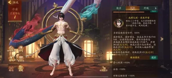 神都夜行录会心值详解:定义、作用及提升方法全面解析 神都夜行录会心值详解:定义、作用及提升方法全面解析