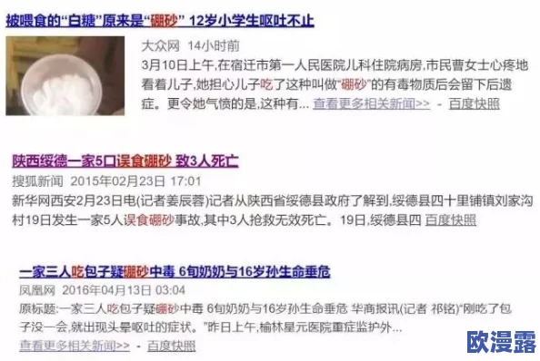 黄色永久网站:全球范围内对成人内容监管加强,相关法律法规引发广泛讨论与关注 黄色永久网站:全球范围内对成人内容监管加强,相关法律法规引发广泛讨论与关注
