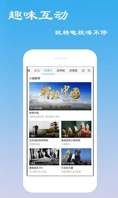 东京热app无限观看免费下载，畅享无尽影视乐趣与精彩内容的最佳选择