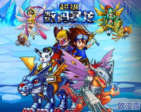 《究极数码暴龙》今日10时震撼开启公告:新服443区巴撒兽霸气登场 《究极数码暴龙》今日10时震撼开启公告:新服443区巴撒兽霸气登场