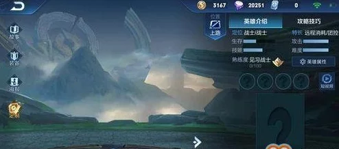王者荣耀魔种巢穴挑战攻略:普通难度打法技巧与策略详解 王者荣耀魔种巢穴挑战攻略:普通难度打法技巧与策略详解