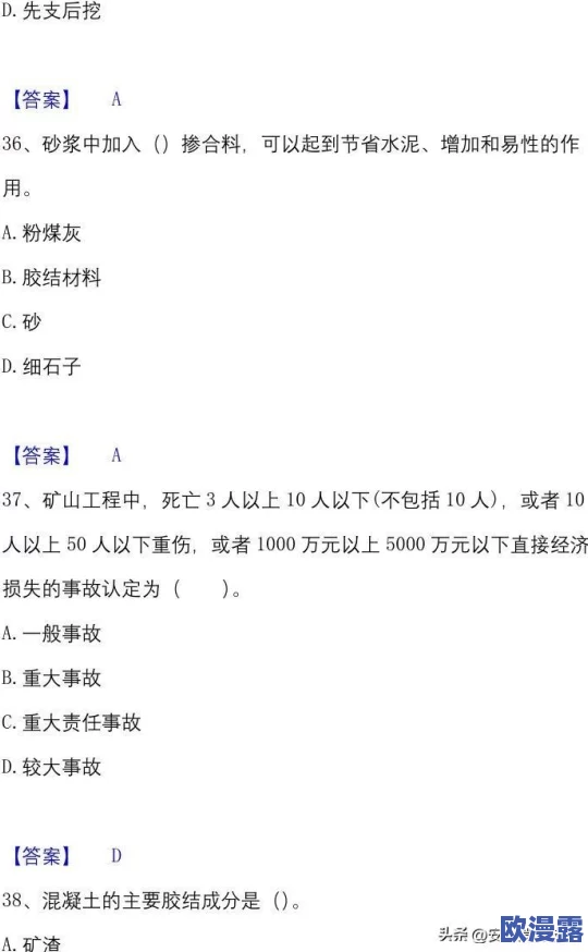 国产矿转码专一2023：惊天逆袭！国产矿业技术首次实现国际领先，引发全球关注与震撼