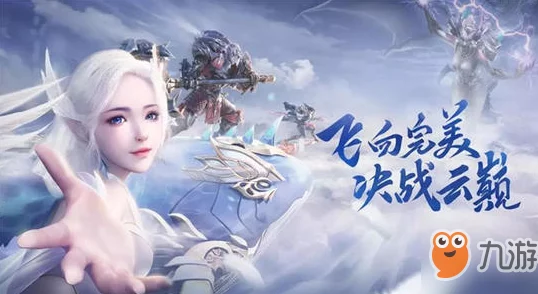 完美世界游戏深度攻略：揭秘隐藏任务濒死跳跃的完成技巧与要点