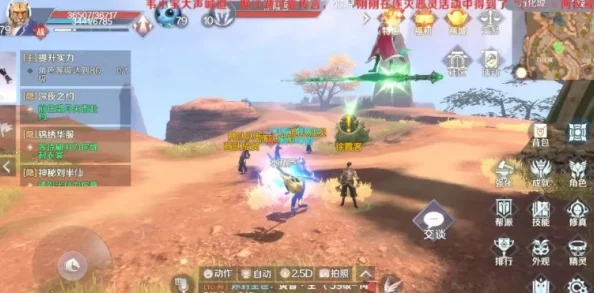 完美世界游戏深度攻略:揭秘隐藏任务濒死跳跃的完成技巧与要点 完美世界游戏深度攻略:揭秘隐藏任务濒死跳跃的完成技巧与要点
