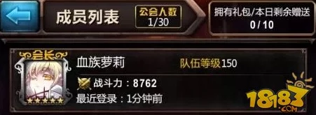 血族手游深度解析:仓库系统功能与管理技巧详解指南 血族手游深度解析:仓库系统功能与管理技巧详解指南