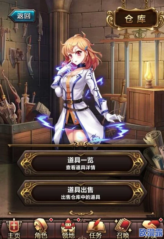 血族手游深度解析:仓库系统功能与管理技巧详解指南 血族手游深度解析:仓库系统功能与管理技巧详解指南