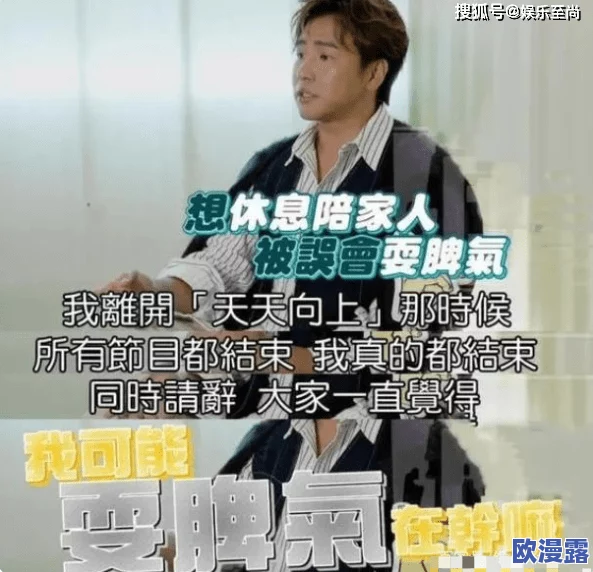 5G罗志祥天天奭多人运2024:新技术助力娱乐产业变革,粉丝互动体验全面升级 5G罗志祥天天奭多人运2024:新技术助力娱乐产业变革,粉丝互动体验全面升级