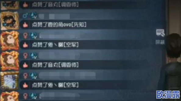 第五人格攻略:掌握野人角色玩法技巧,提升游戏胜率指南 第五人格攻略:掌握野人角色玩法技巧,提升游戏胜率指南