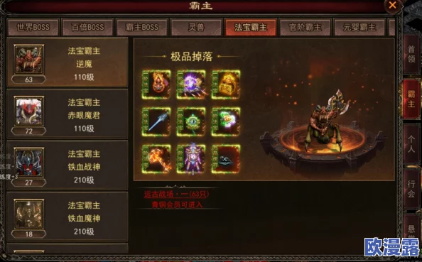 战斗吧剑灵:深度解析天下争霸白虎卡组策略与特色介绍 战斗吧剑灵:深度解析天下争霸白虎卡组策略与特色介绍