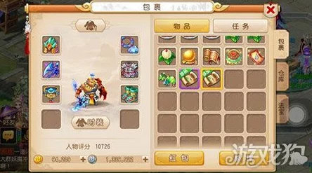 梦幻西游手游:全面解析星官捕获计划高效攻略指南 梦幻西游手游:全面解析星官捕获计划高效攻略指南