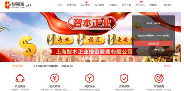 久久er99热这里只是精品，震惊！全网用户疯狂涌入，流量暴增引发平台崩溃，背后原因令人瞠目结舌！