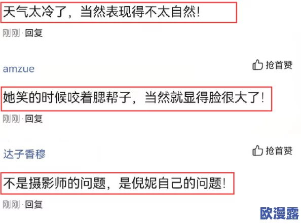 久久er99热这里只是精品,震惊!全网用户疯狂涌入,流量暴增引发平台崩溃,背后原因令人瞠目结舌! 久久er99热这里只是精品,震惊!全网用户疯狂涌入,流量暴增引发平台崩溃,背后原因令人瞠目结舌!