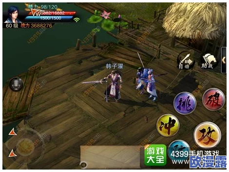 全面解析笑傲江湖3D手游：副本系统特色与玩法介绍