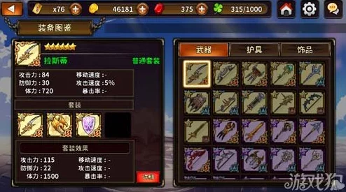 猎魔通缉令高效刷宝石技巧:八门神器修改教程详解 猎魔通缉令高效刷宝石技巧:八门神器修改教程详解