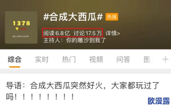 51cg热门吃瓜必吃大瓜:震惊!竟然有明星悄然改名,引发网络热议与粉丝狂潮! 51cg热门吃瓜必吃大瓜:震惊!竟然有明星悄然改名,引发网络热议与粉丝狂潮!