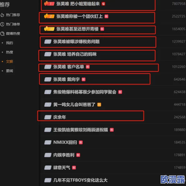 51cg热门吃瓜必吃大瓜:震惊!竟然有明星悄然改名,引发网络热议与粉丝狂潮! 51cg热门吃瓜必吃大瓜:震惊!竟然有明星悄然改名,引发网络热议与粉丝狂潮!