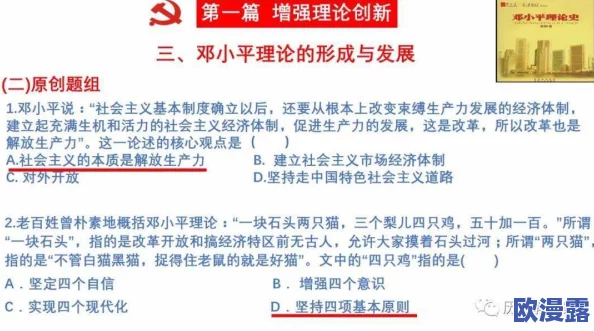 2024年热点:08年雁门照还能找到吗?回顾历史与现代的交汇点 2024年热点:08年雁门照还能找到吗?回顾历史与现代的交汇点