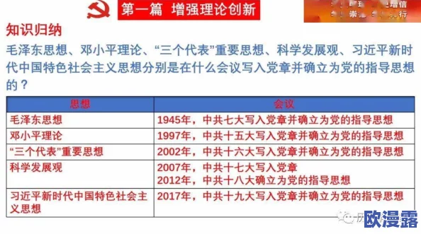 2024年热点:08年雁门照还能找到吗?回顾历史与现代的交汇点 2024年热点:08年雁门照还能找到吗?回顾历史与现代的交汇点
