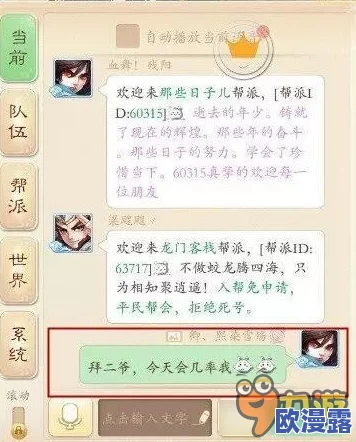 大话西游手游种花技巧深度解析：掌握直接飞升的高效秘诀