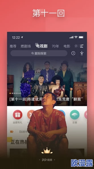 国产精选免费视频：最新热门影片推荐，带你领略国内影视的魅力与创新，畅享视听盛宴！
