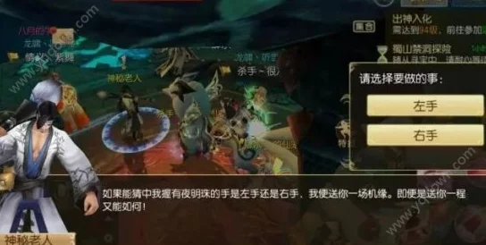 御剑情缘手游深度解析：周常活动琉璃幻境玩法攻略与技巧详解