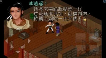《仙剑奇侠传》李逍遥角色深度培养攻略：解析其是否值得全力培养