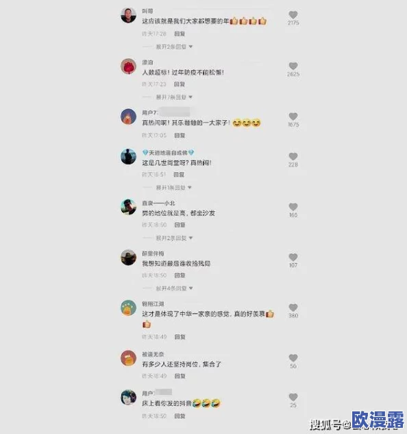 www.久久艹:最新社交平台动态引发热议,用户互动频繁,内容创作迎来新高峰! www.久久艹:最新社交平台动态引发热议,用户互动频繁,内容创作迎来新高峰!