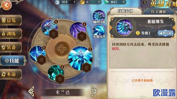 代号既定冒险：阿德琳的角色表现与探险旅程深度解析