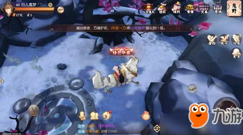 青丘狐传说直播盛况：揭秘灵狐花月梦幻婚礼详细内容分享