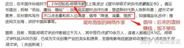 乱伦wwwhd大白屁股：探讨当代网络文化中的禁忌话题及其影响分析
