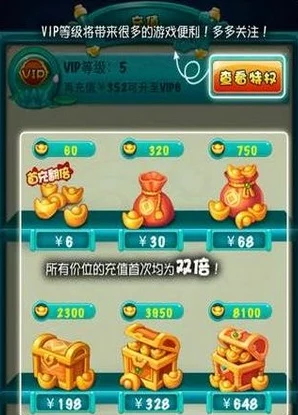 全面解析迷你西游元宝高效获取攻略与技巧指南 全面解析迷你西游元宝高效获取攻略与技巧指南
