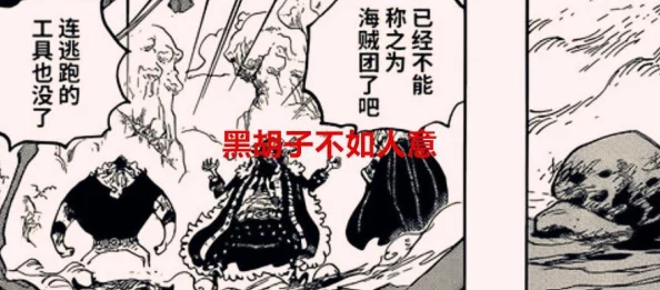 航海王强者之路：罗角色深度解析，属性技能全介绍