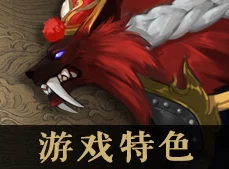 《天下长安手游》玄武门之变活动深度玩法攻略与技巧解析 《天下长安手游》玄武门之变活动深度玩法攻略与技巧解析