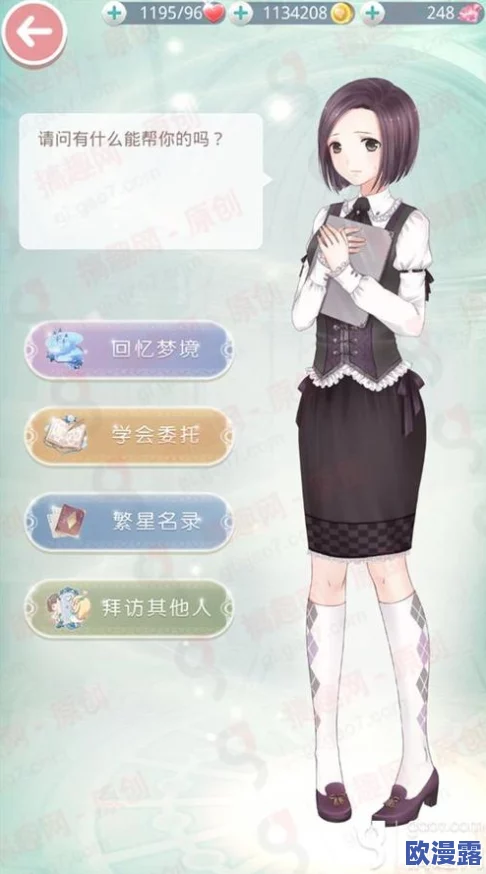 奇迹暖暖:探索洁洁云梦境,成长的遗憾主题搭配攻略与方法解析 奇迹暖暖:探索洁洁云梦境,成长的遗憾主题搭配攻略与方法解析