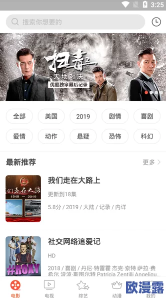 一二三四视频社区在线播放中国：最新热门影视剧集上线，用户互动热烈引发关注与讨论