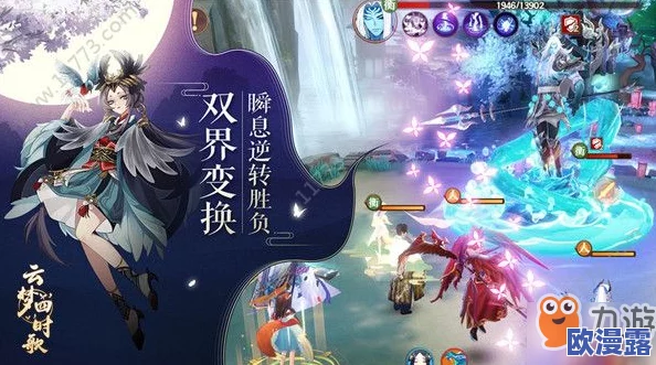 深度解析:云梦四时歌中同心召唤与必应召唤的核心区别何在 深度解析:云梦四时歌中同心召唤与必应召唤的核心区别何在