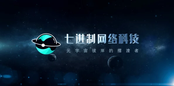 欧美A级在线：全球经济复苏加速，科技巨头纷纷布局元宇宙市场引发热议