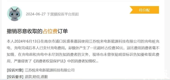 亚洲一区二区三区网站：最新动态与用户反馈引发热议，行业发展趋势值得关注！