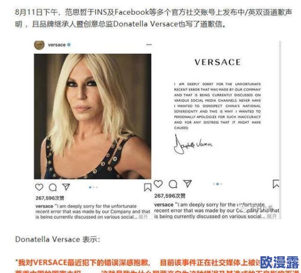 久久99综合久久爱伊人:最新娱乐圈动态引发热议,明星们的私生活曝光成焦点话题! 久久99综合久久爱伊人:最新娱乐圈动态引发热议,明星们的私生活曝光成焦点话题!