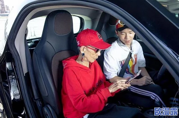 ceke老太太BNДeo中国：传言她与神秘富豪有不可告人的关系，引发社会热议