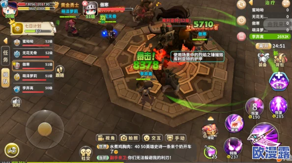光明勇士沃登地下核心速通全攻略:BOSS站位技巧与高效通关秘籍 光明勇士沃登地下核心速通全攻略:BOSS站位技巧与高效通关秘籍