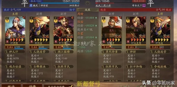 航海王启航竞技场前排肉盾角色精选与搭配策略全面攻略