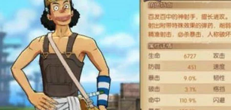 航海王燃烧意志：船工关卡必过玩法全攻略，掌握完美打法轻松通关秘籍