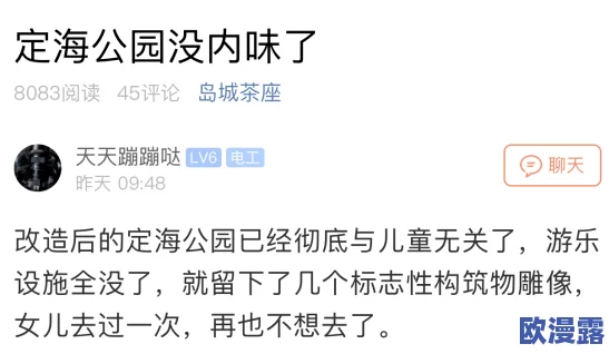 中文字幕天天躁日日躁狠狠＂引发网友热议，讨论其背后反映的社会现象与文化冲突，成为网络热门话题