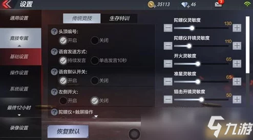 CF手游高手进阶：守护中心陷阱塔布阵技巧与策略深度解析