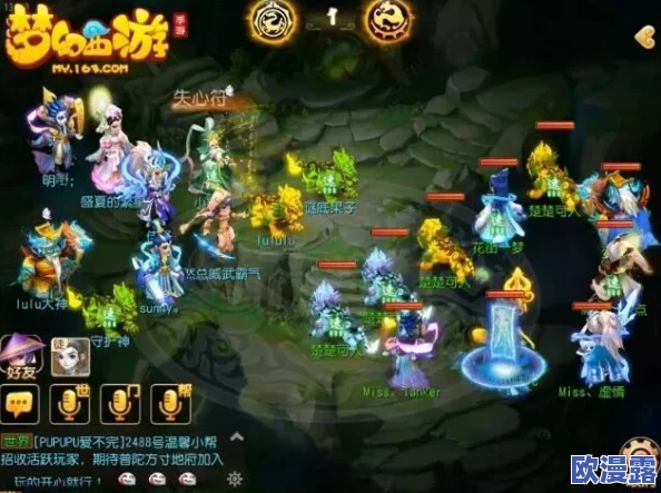 梦幻西游手游：70级以下玩家PK策略，五龙阵容称霸战场称王之路