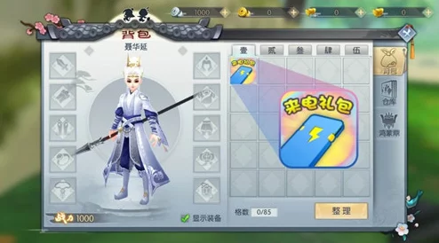 武林外传手游兑换商店深度攻略：时装头饰最佳兑换物品指南