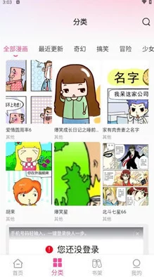 1免费版op pop：这是一款全新的软件版本，提供了多种功能和优化，旨在提升用户体验并满足不同需求