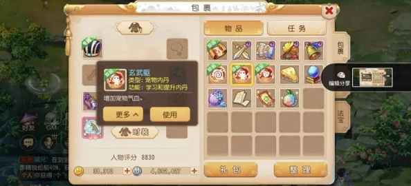 全面解析魔力时代金币获取途径与高效积累策略介绍