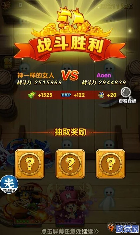 航海王强者之路：月卡党玩家前期至后期阵容搭配全攻略介绍